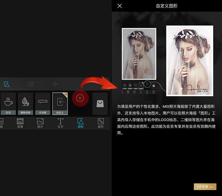 海报图片上如何添加二维码,海报设计用什么软件加二维码