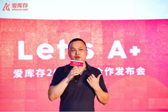 不销爆款销库存，爱库存不走寻常路