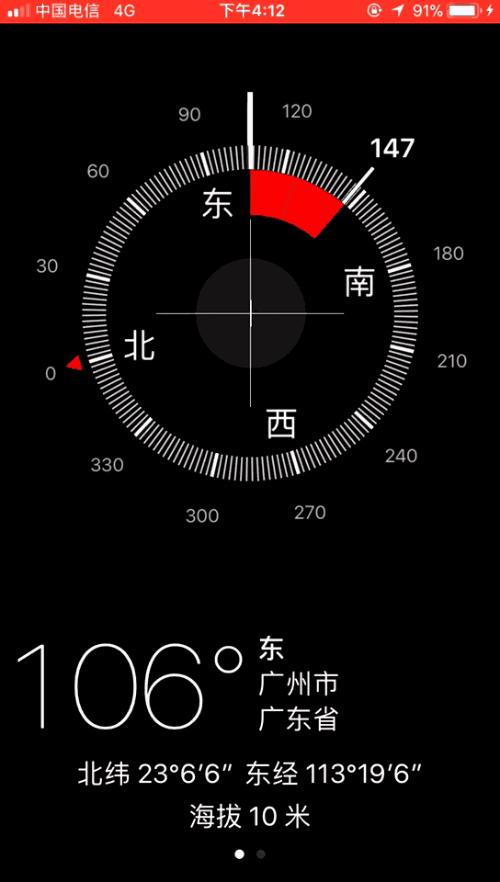 携带式水平仪,水平仪角度尺