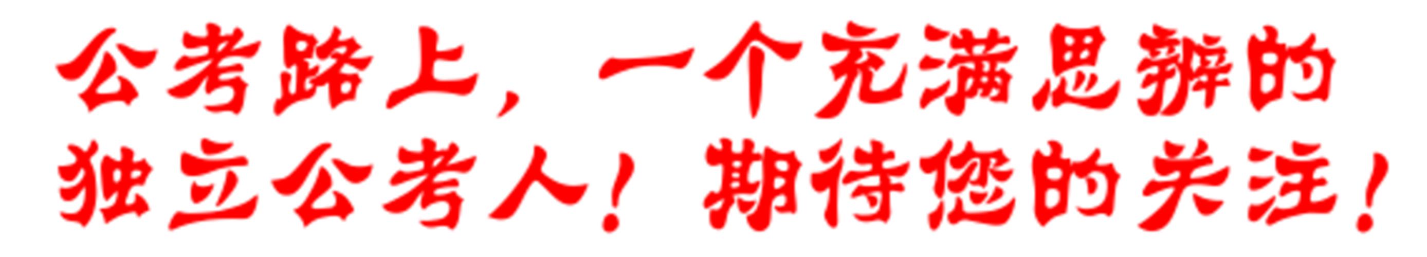 如何放平心态看待功名利禄,如何平常心看待职场