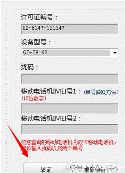 三星s9+如何辨别真假,怎么测试三星s9真假