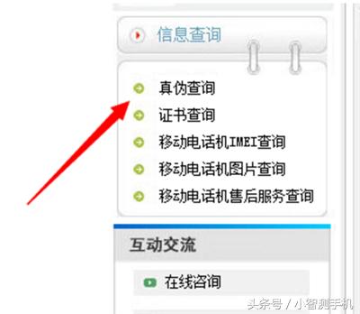 三星s9+如何辨别真假,怎么测试三星s9真假
