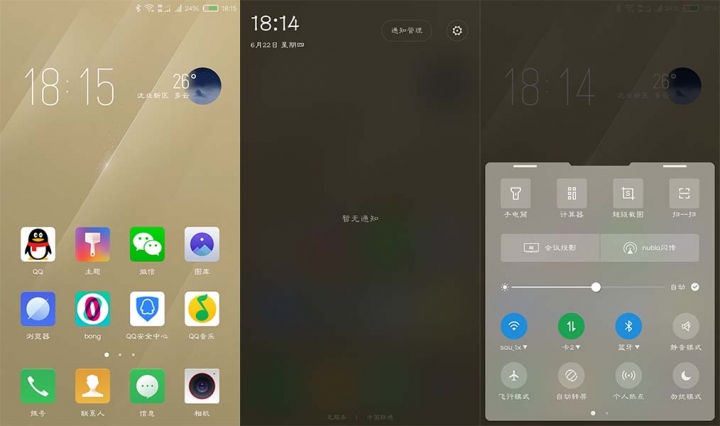 nubiaui好不好,nubiaui系统怎么样