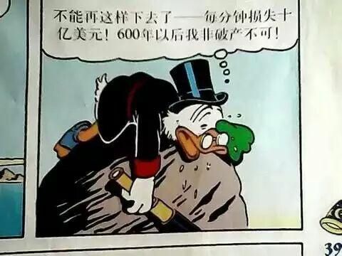 动漫中十大有钱人,动漫十大有钱人排名