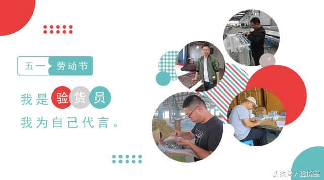 向坚守岗位人员致敬,向守护者致敬视频