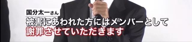 杰尼斯事务所性侵事件,杰尼斯艺人被捕