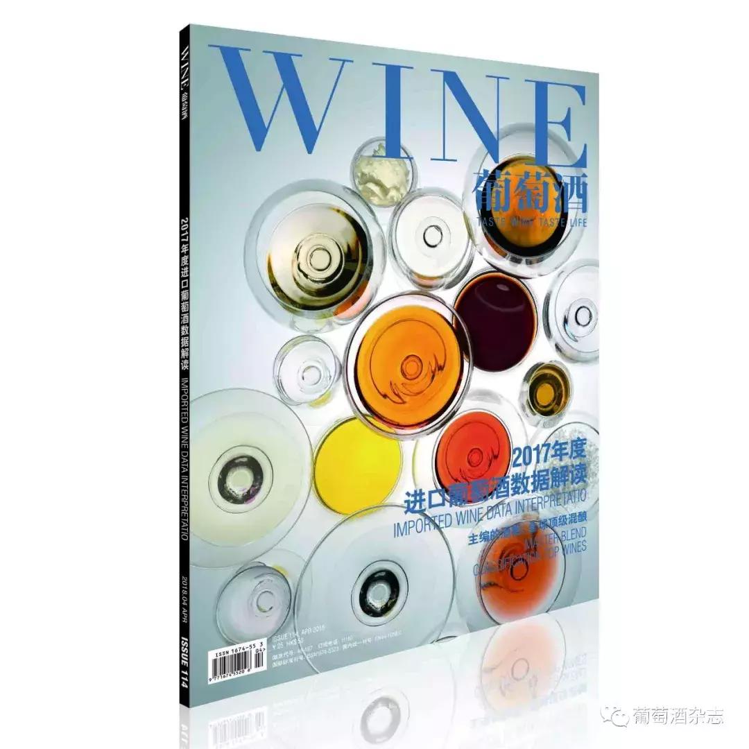 各产区红酒测评,测评18种白酒