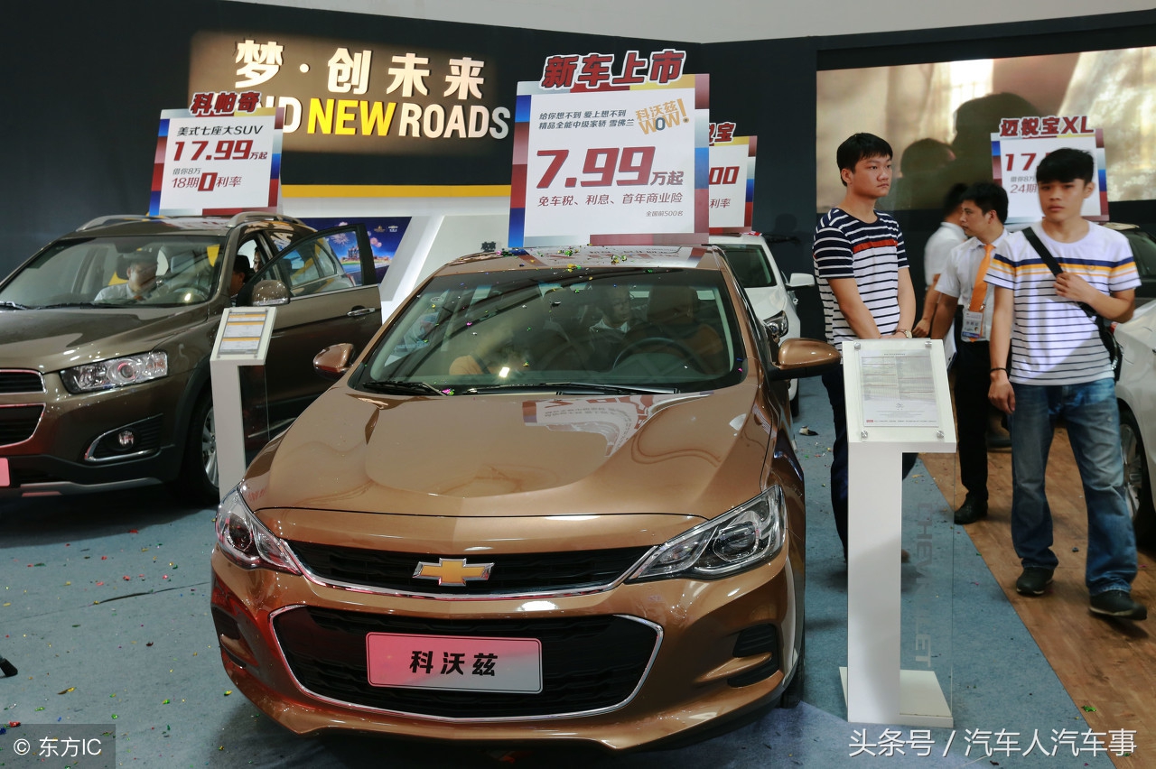 科沃兹325t自动欣悦版落地多少钱,科沃兹落地7.5