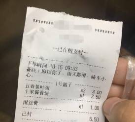 那些奇葩外卖员,外卖小哥接到的奇葩外卖备注