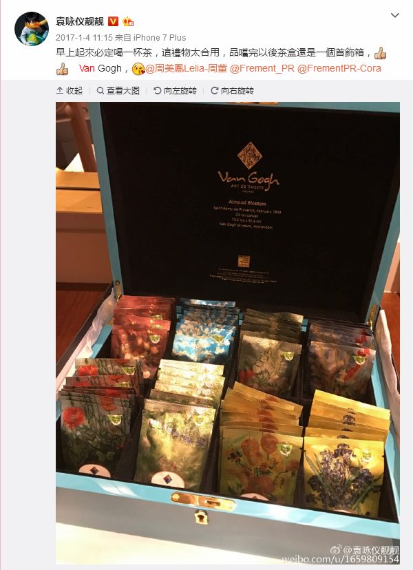 袁咏仪最喜欢的艺人,袁咏仪香港推荐