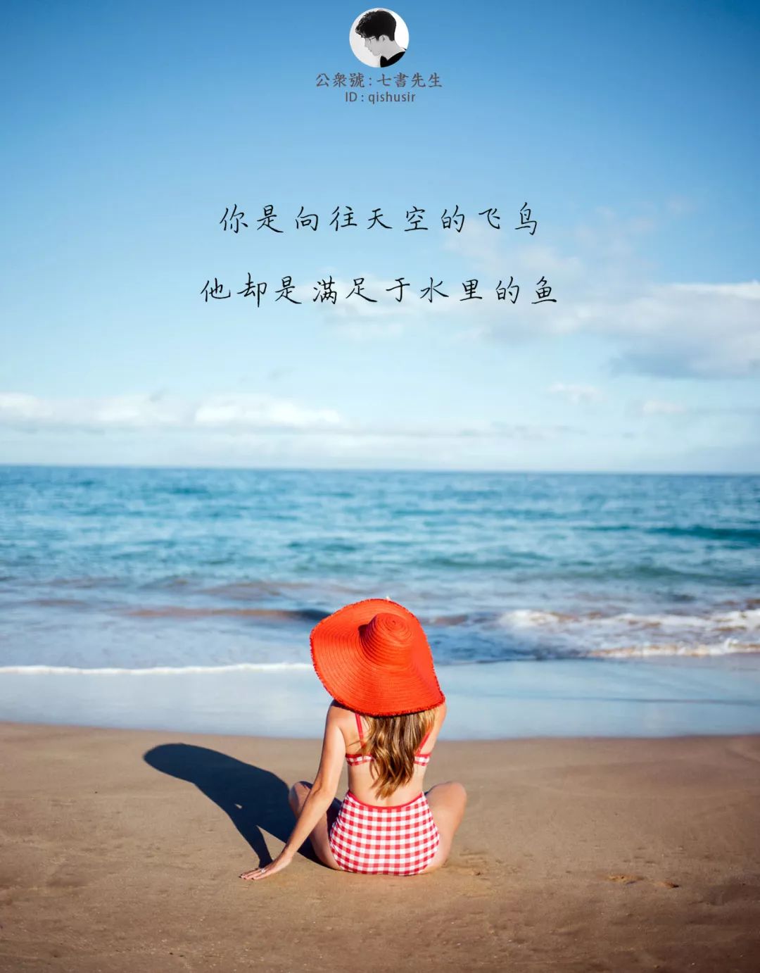 “过生日，男友送了我一个假LV”