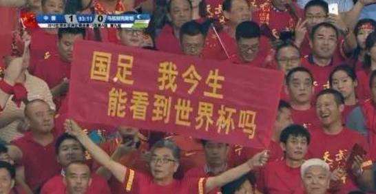 2018年世界杯赚到多少钱,世界杯可以靠什么赚钱