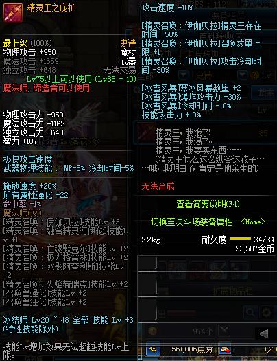 dnf体验服新副本,体验服dnf更新装备