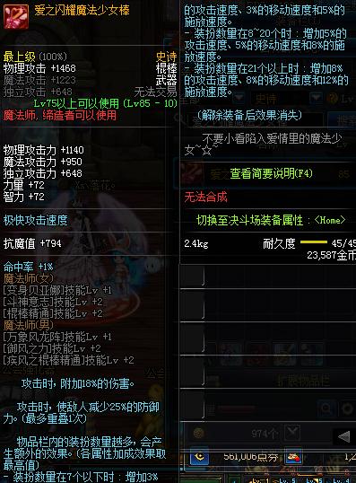 dnf体验服新副本,体验服dnf更新装备