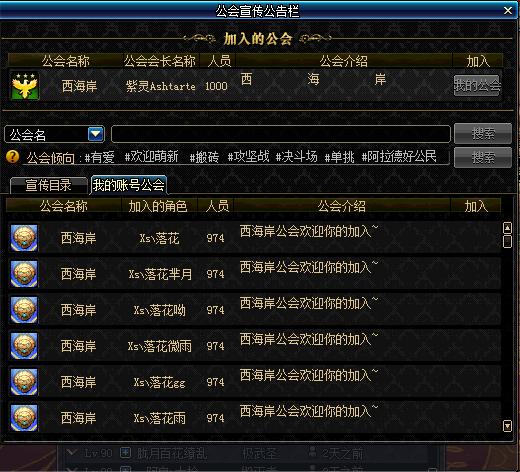 dnf体验服新副本,体验服dnf更新装备