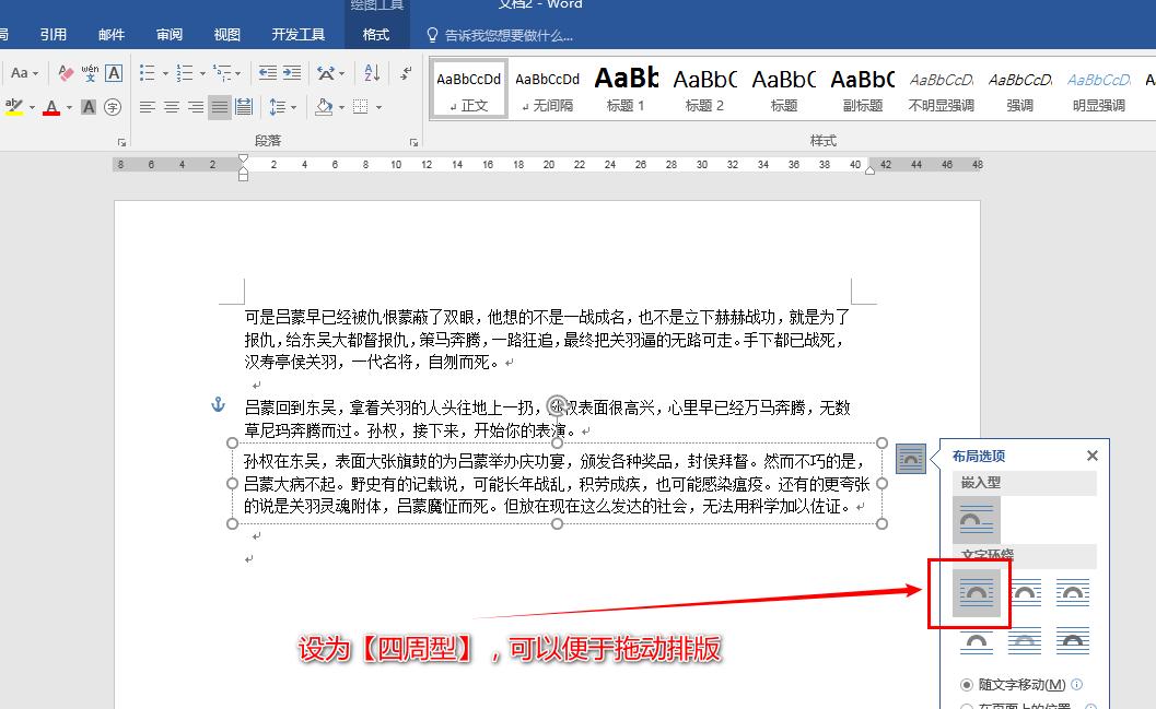 word文档无法打印wps文字,wps文档设置了不能打印如何解决