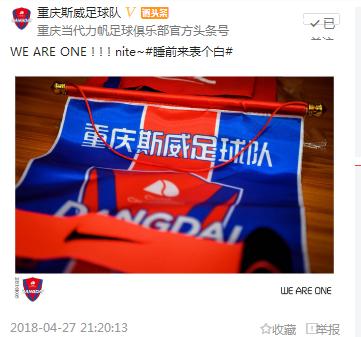 小白告别巴萨发布会,小白含泪告别巴萨视频