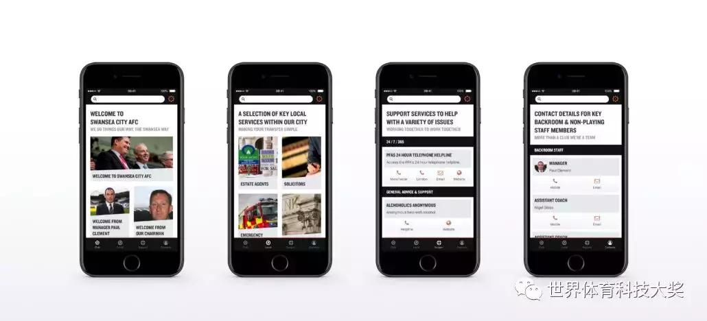 2018世界科技奖,2018科技奖励大会