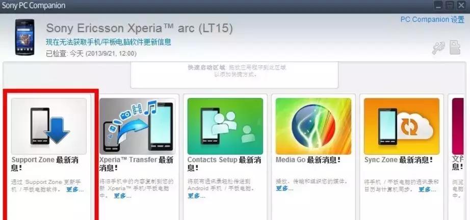 vivo安卓手机忘记密码怎么解锁,安卓oppo手机密码忘了怎么解锁