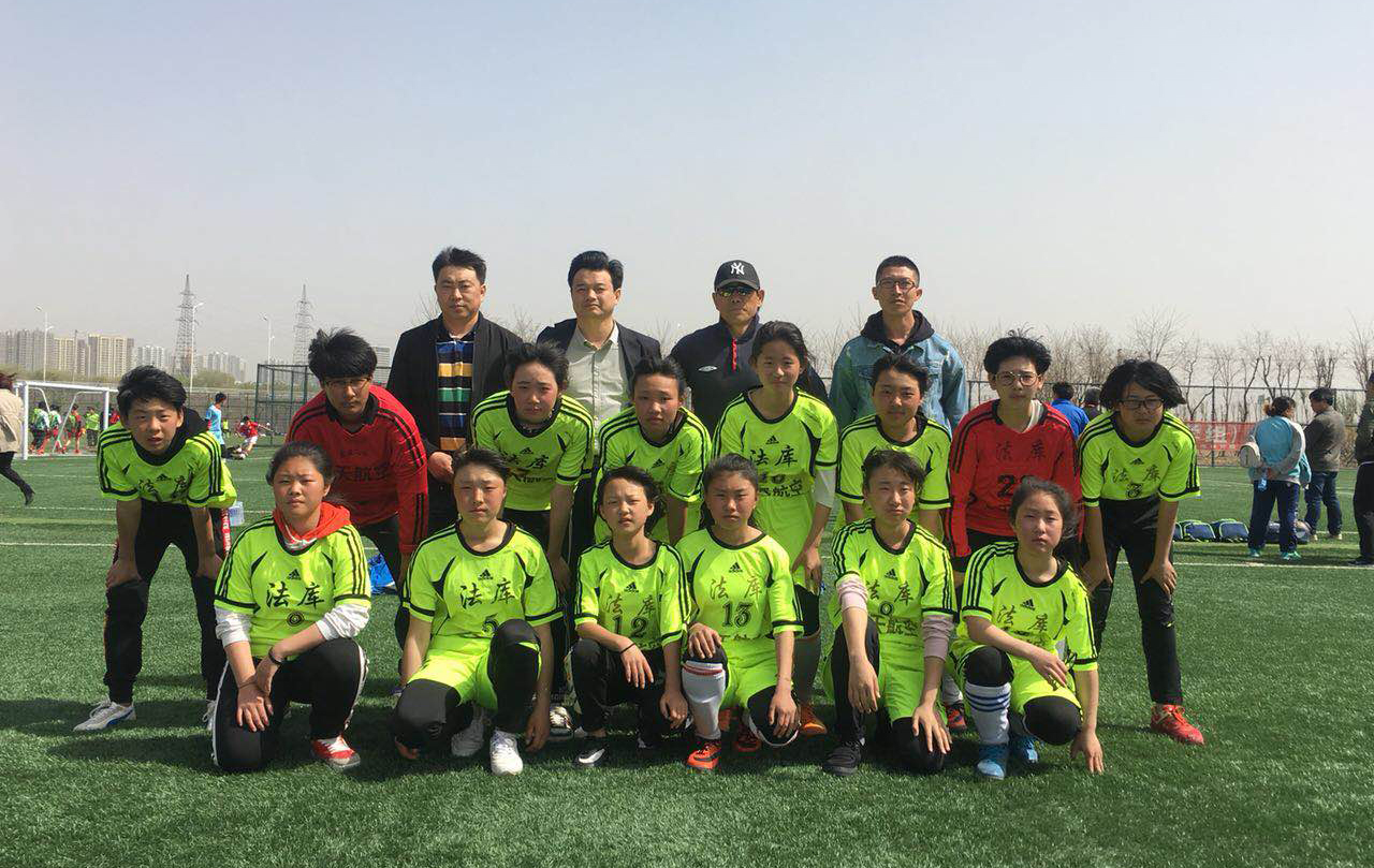 法库足球比赛,法库高中足球比赛