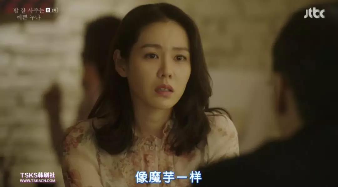 魔芋的缺点,魔芋为啥有毒不白吃