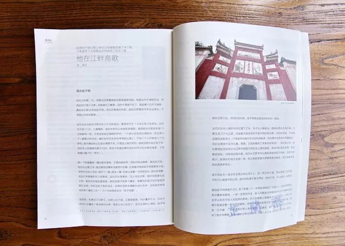 2018年4月师友赠书录（下）韦力撰