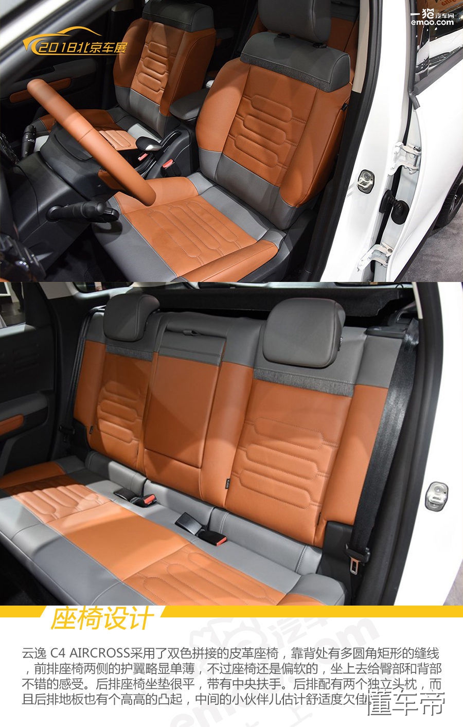 云逸c41.6t,雪铁龙suv新款云逸c4是哪一年生产