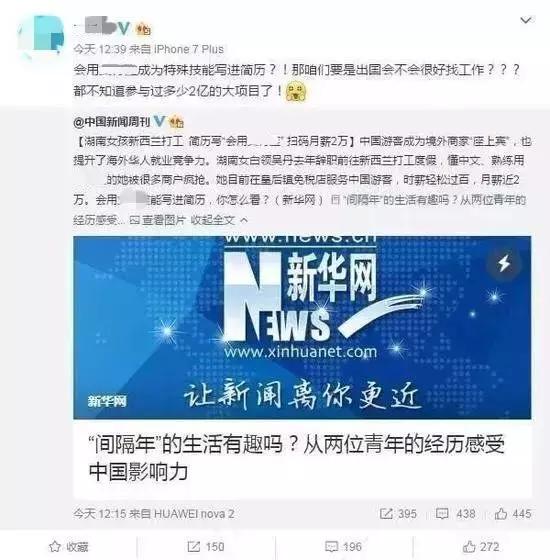 招聘有性别歧视有没有学历歧视,招聘涉及地域歧视