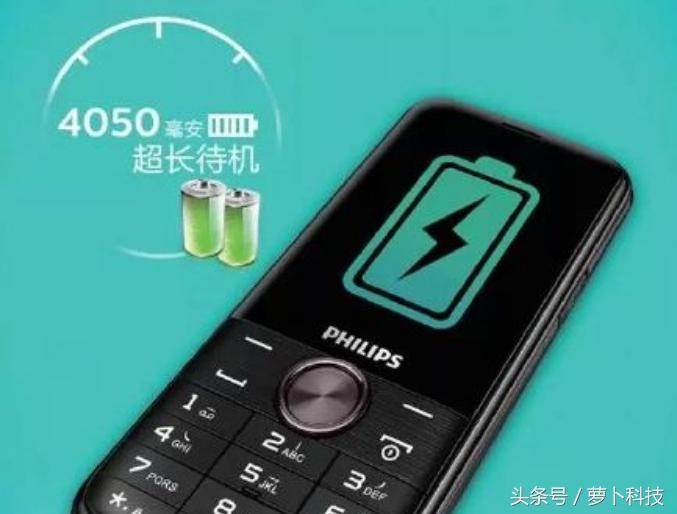 亲情不断电,老人智能手机推荐飞利浦