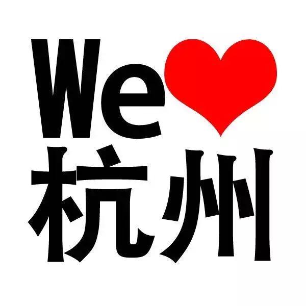 这家神店原来搬去这里!杭州中央商城今天开业,一路5折