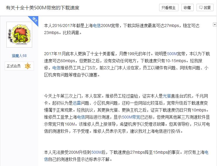 宽带千兆有必要吗,宽带千兆一定要万兆网卡吗