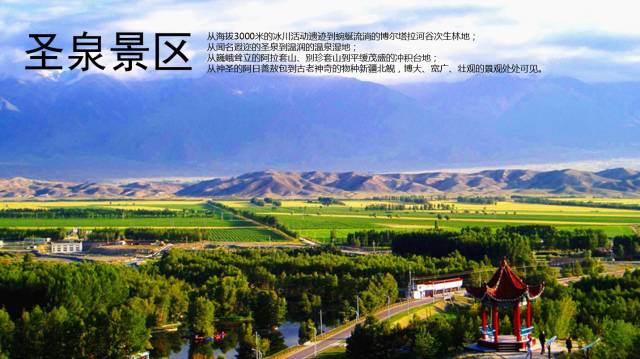 五一出游小短文,五一放假能在疆内游玩吗