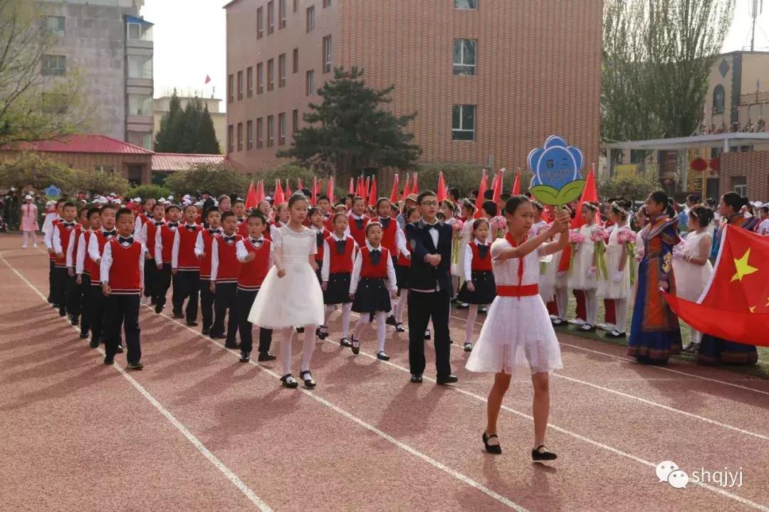 呼市赛罕区运动会,西高皇小学春季运动会