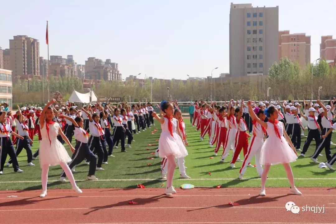 呼市赛罕区运动会,西高皇小学春季运动会