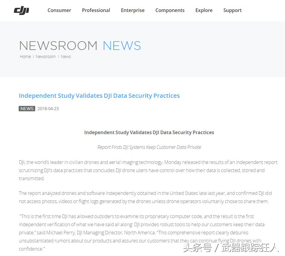 美国与大疆的最新消息 (美国和大疆的最新消息)