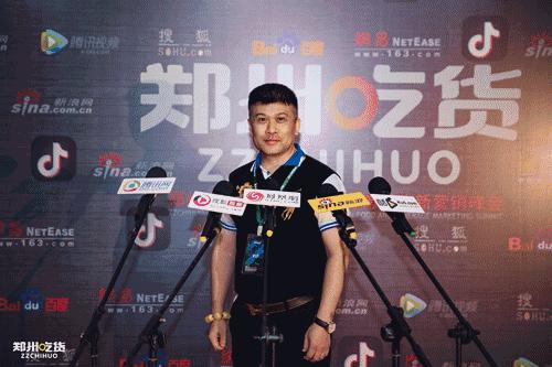 郑州超燃最新动态,郑州会展中心超燃