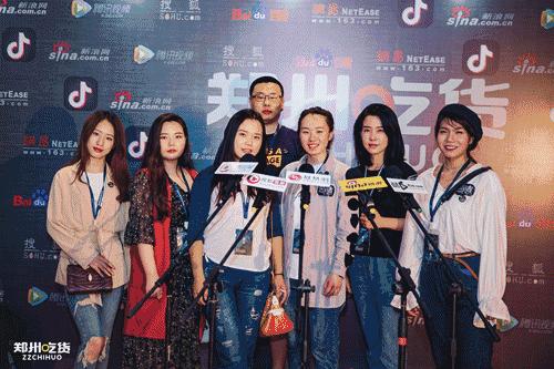 郑州超燃最新动态,郑州会展中心超燃