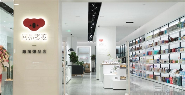 海淘有实体店吗,全球海淘实体店