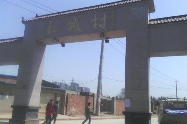 西安古镇真实图片,西安郭杜镇