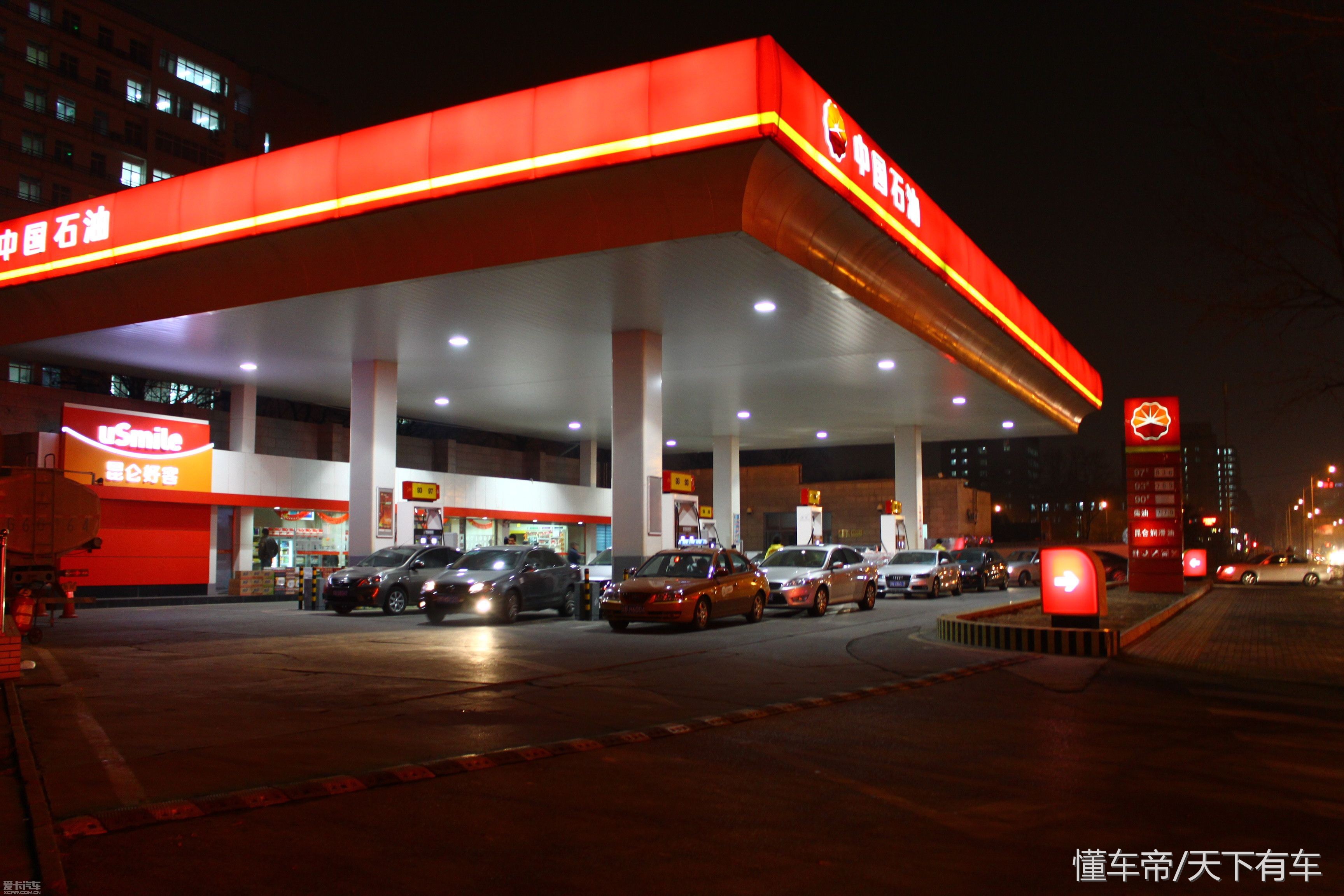 加错油了，现在95号油和92号油混合在一块了，怎么办？