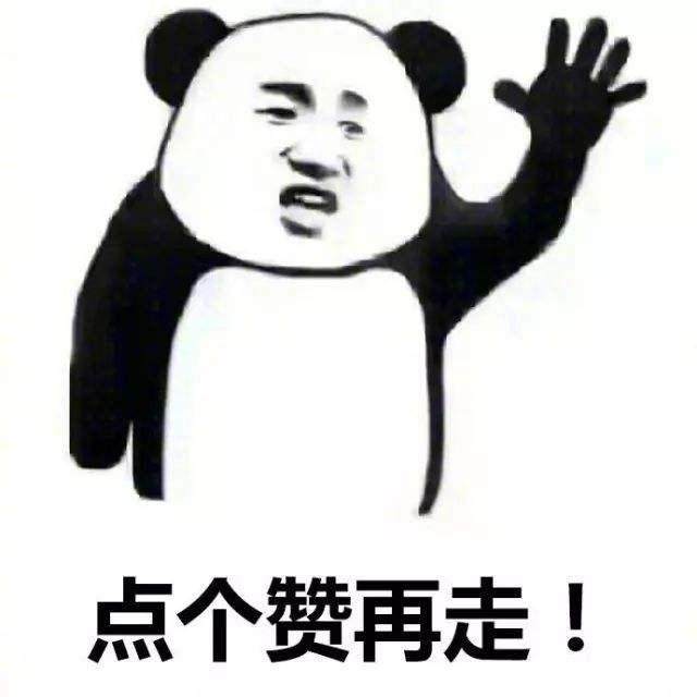 欧冠皇马多特齐达内,皇马拜仁欧冠次回合图赫尔