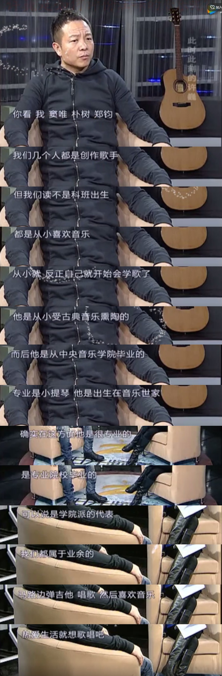 朴树许巍汪峰谁更厉害,听朴树的和许巍的段子