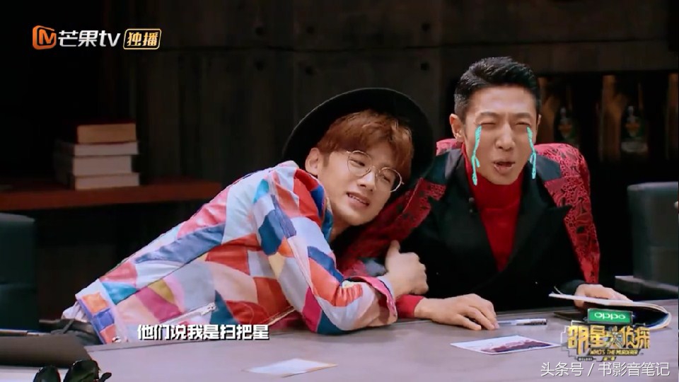 明星大侦探第二季白敬亭注孤生,明星大侦探二白敬亭在第几期