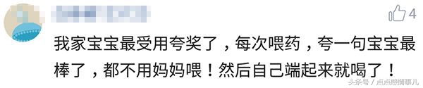 用什么能哄骗小孩子吃药,孩子吃药抗拒心理太严重怎么办
