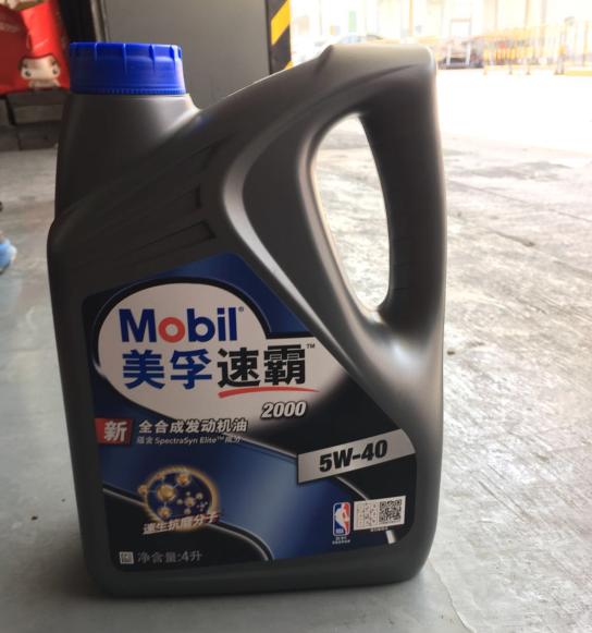 智跑能用美孚速霸1000吗,智跑加速0-100