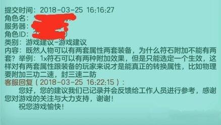神武3五开职业搭配攻略,神武3五开推荐什么门派