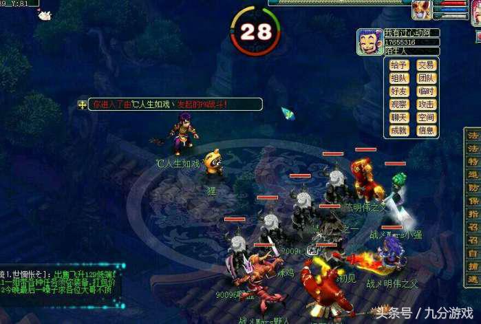 梦幻西游无与伦比龙拳区现状,梦幻西游区霸偷袭反被虐