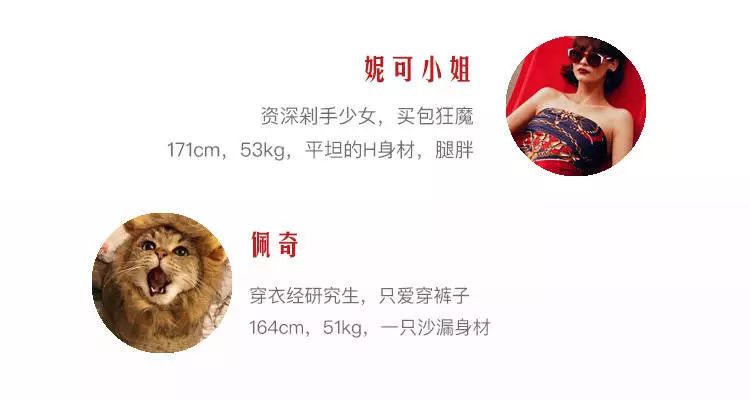 斗志旺盛的我们又来一波：当红联名春夏新品的真人版测评！