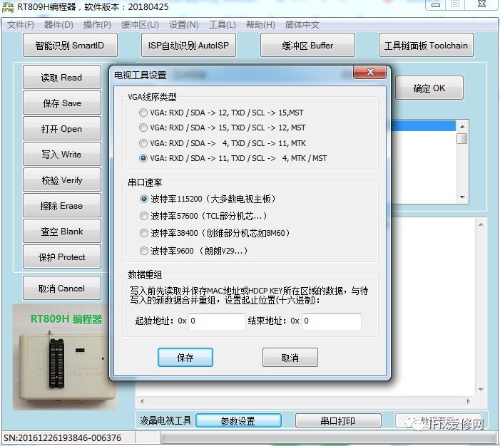 海尔ld40u3200开机有两道竖线,海尔ld40u3200指示灯不亮