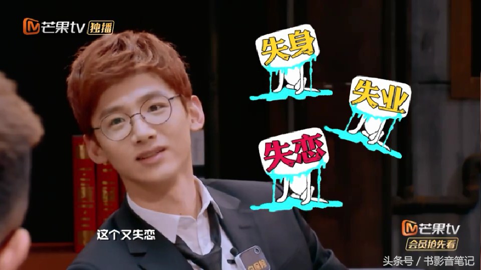 明星大侦探第二季白敬亭注孤生,明星大侦探二白敬亭在第几期